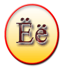 letter Ё like yo in "your"